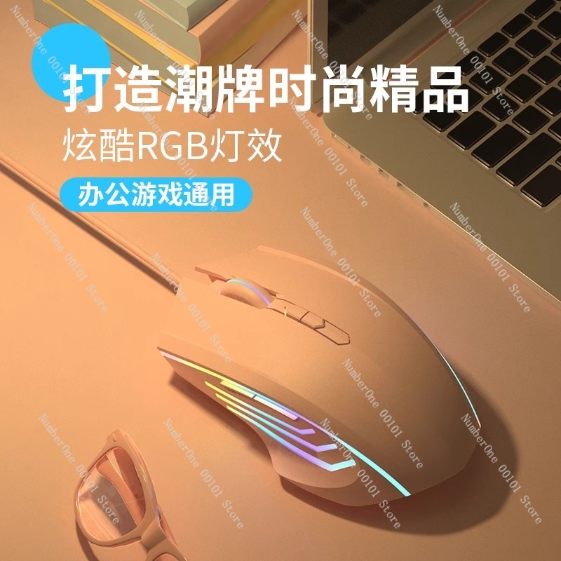 Wired Gaming Mouse for Laptops - огляд і ціна Laptop Mouse